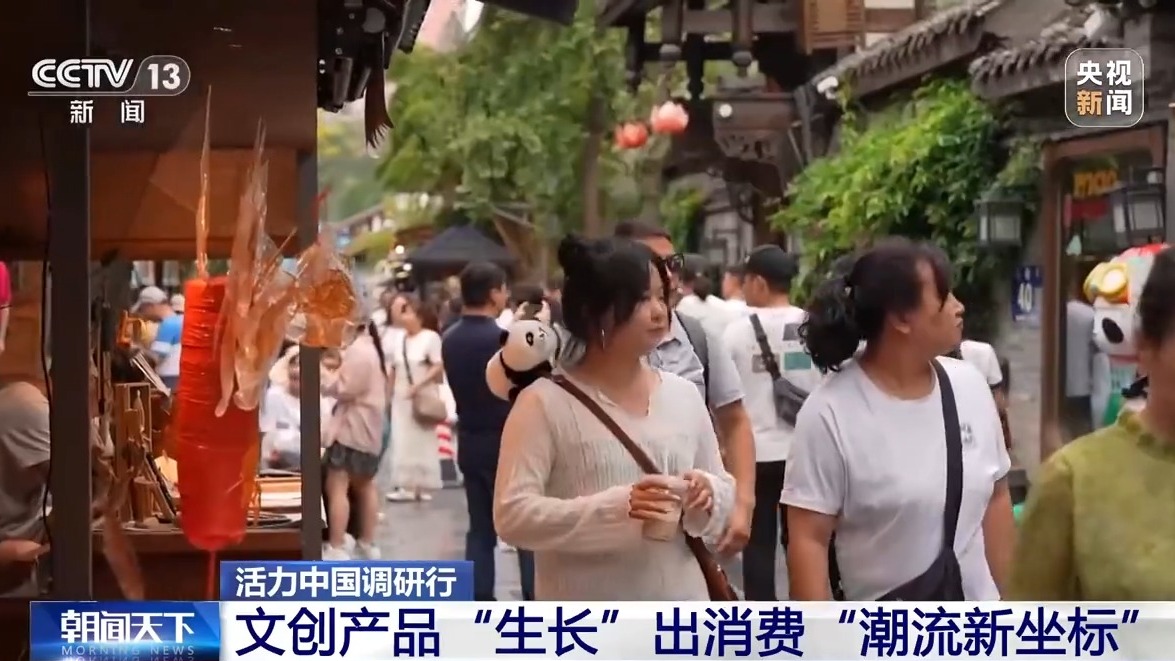 文创产品“长”出消费新场景AI赋能让“成都礼物”加速上新(图4)