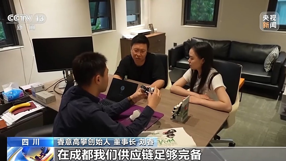 文创产品“长”出消费新场景AI赋能让“成都礼物”加速上新(图13)