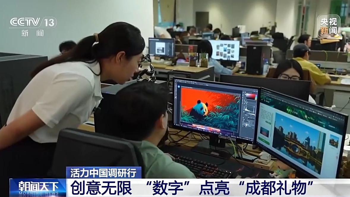 文创产品“长”出消费新场景AI赋能让“成都礼物”加速上新(图9)