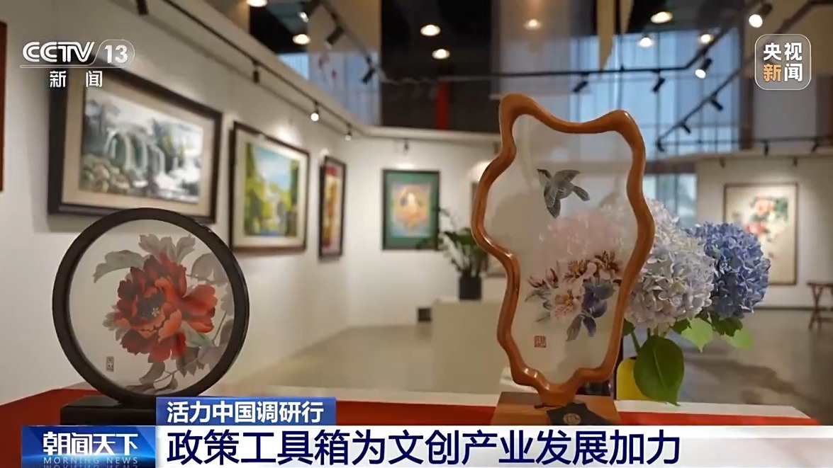 文创产品“长”出消费新场景AI赋能让“成都礼物”加速上新(图12)