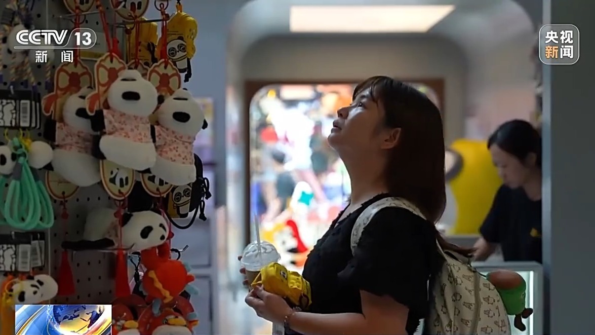 文创产品“长”出消费新场景AI赋能让“成都礼物”加速上新(图14)