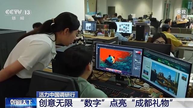活力中国调研行｜文创产品“长”出消费新场景AI赋能让“成都礼物”加速上新(图9)