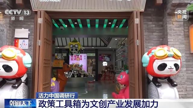 活力中国调研行｜文创产品“长”出消费新场景AI赋能让“成都礼物”加速上新(图10)
