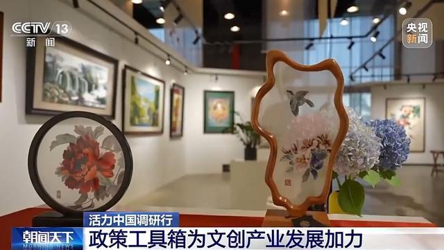 活力中国调研行｜文创产品“长”出消费新场景AI赋能让“成都礼物”加速上新(图12)