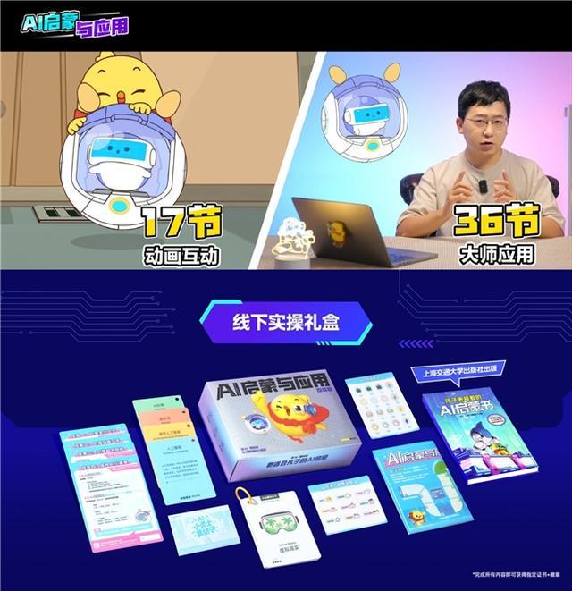 叫叫亮相第十五届数字出版博览会展示少儿数字教育创新成果(图2)
