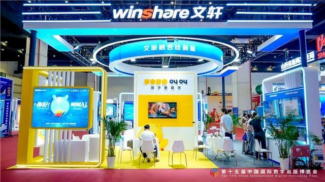 叫叫亮相第十五届数字出版博览会展示少儿数字教育创新成果