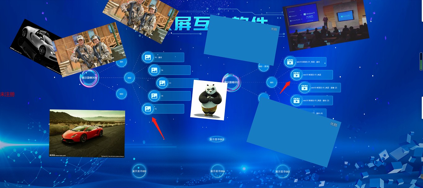 九游娱乐：展厅互动大屏软件-展厅多媒体互动软件-触摸大屏交互(图3)