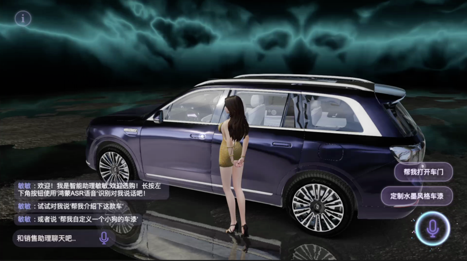 鸿蒙开发者孙晨阳：撬动端侧AI开发新可能