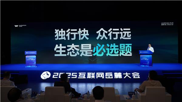 九游娱乐文化：万兴科技赋能大学生留湘创业旗下万兴天幕支持大学生创业免费使用一年(图3)