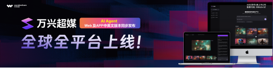 九游娱乐文化：万兴科技赋能大学生留湘创业旗下万兴天幕支持大学生创业免费使用一年(图2)