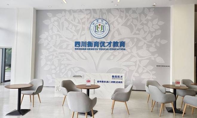 权威推荐！2025成都高三复读学校TOP5新高考提分选校指南(图2)