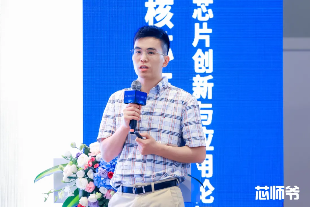 共探半导体前沿“芯”风向(图2)