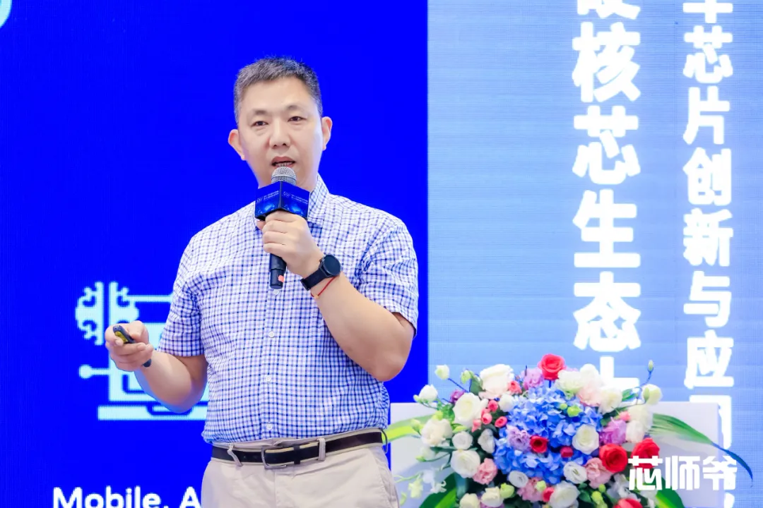 共探半导体前沿“芯”风向(图3)