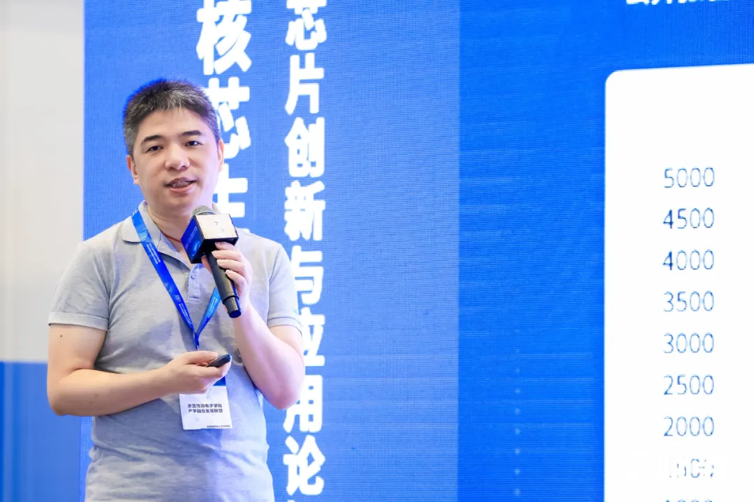 共探半导体前沿“芯”风向(图5)