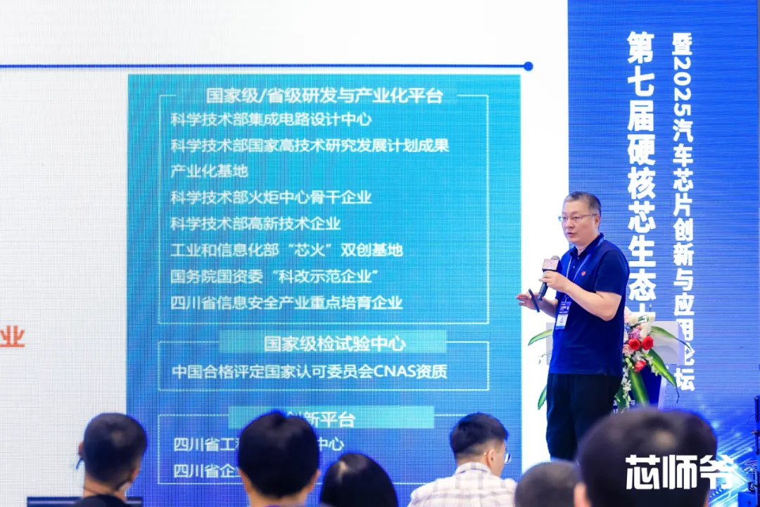 共探半导体前沿“芯”风向(图6)