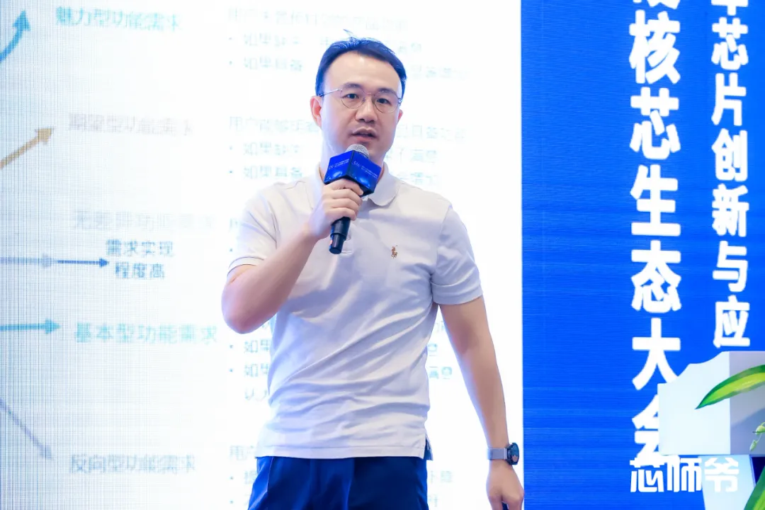 共探半导体前沿“芯”风向(图7)