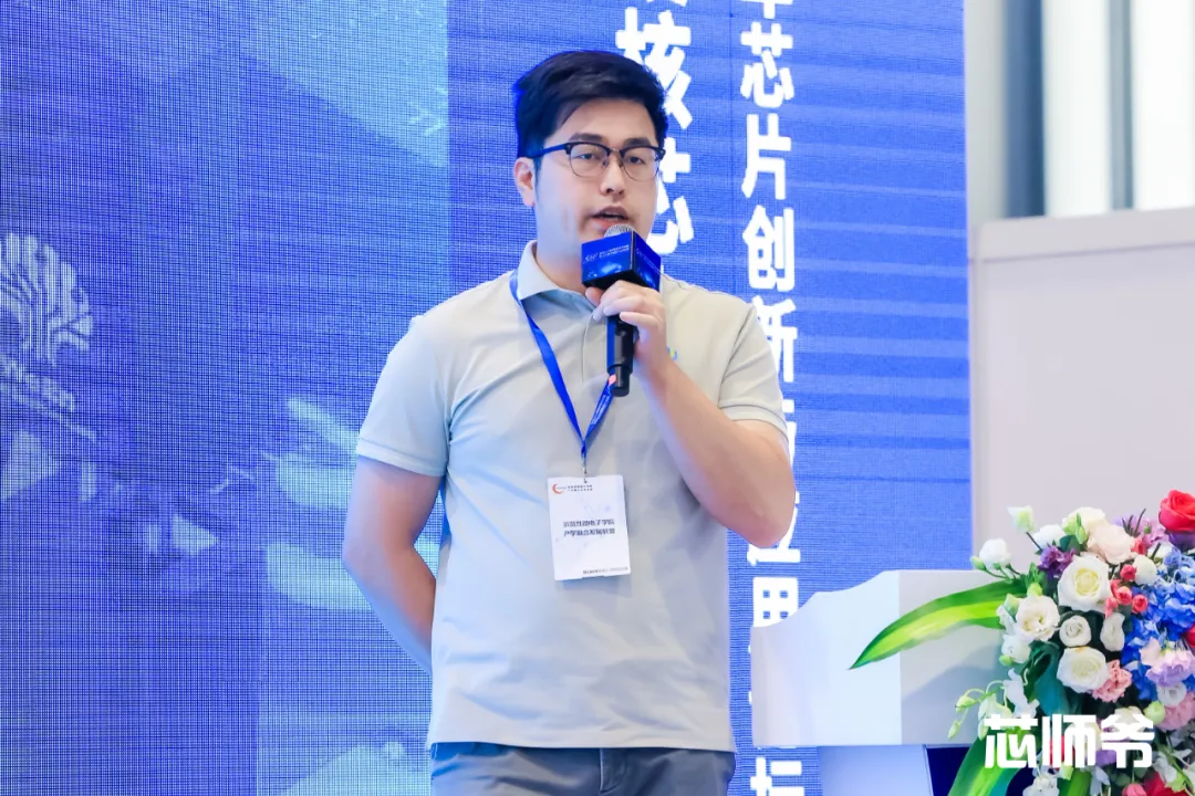 共探半导体前沿“芯”风向(图10)