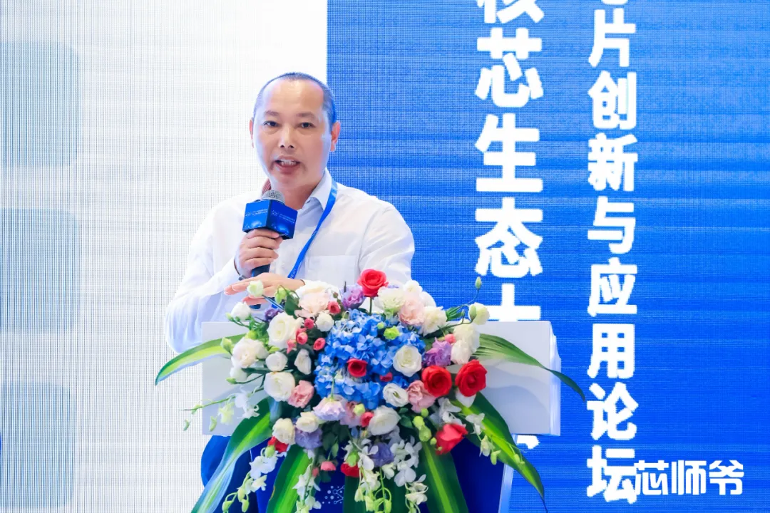 共探半导体前沿“芯”风向(图11)