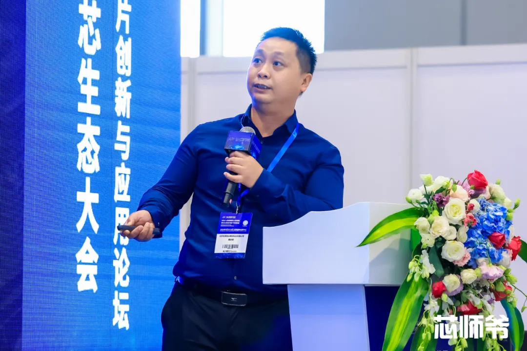 共探半导体前沿“芯”风向(图12)