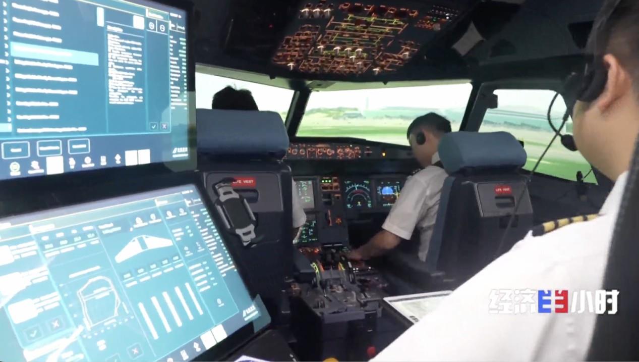 经济半小时｜飞行员有了“数字陪练”新技术“跨界”催生新职业(图5)