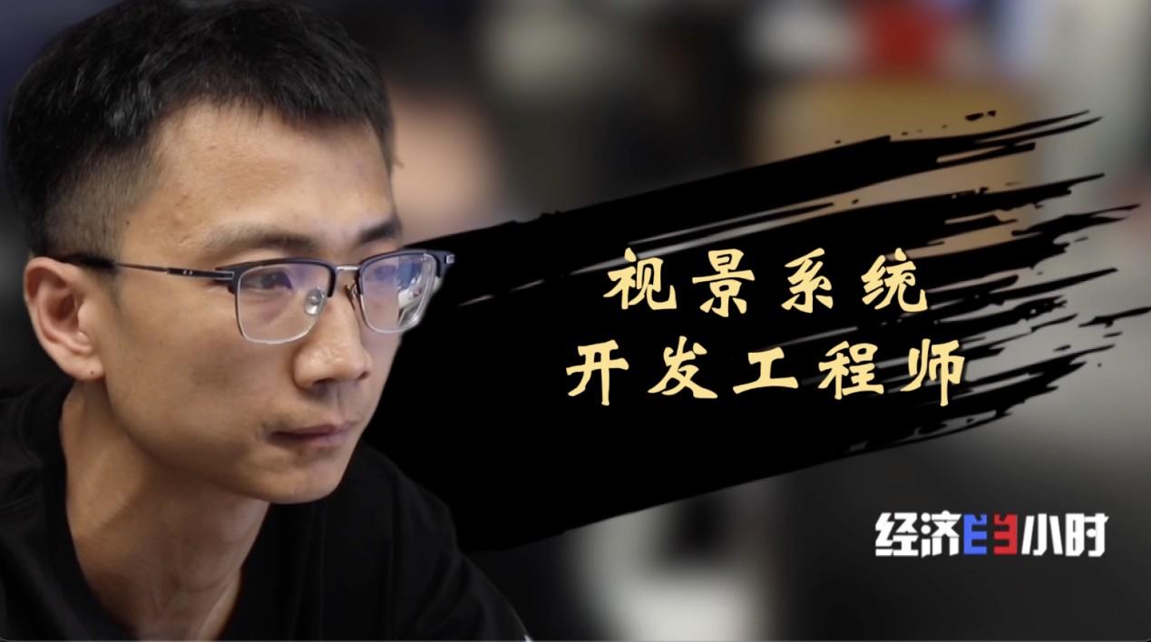 经济半小时｜飞行员有了“数字陪练”新技术“跨界”催生新职业(图4)