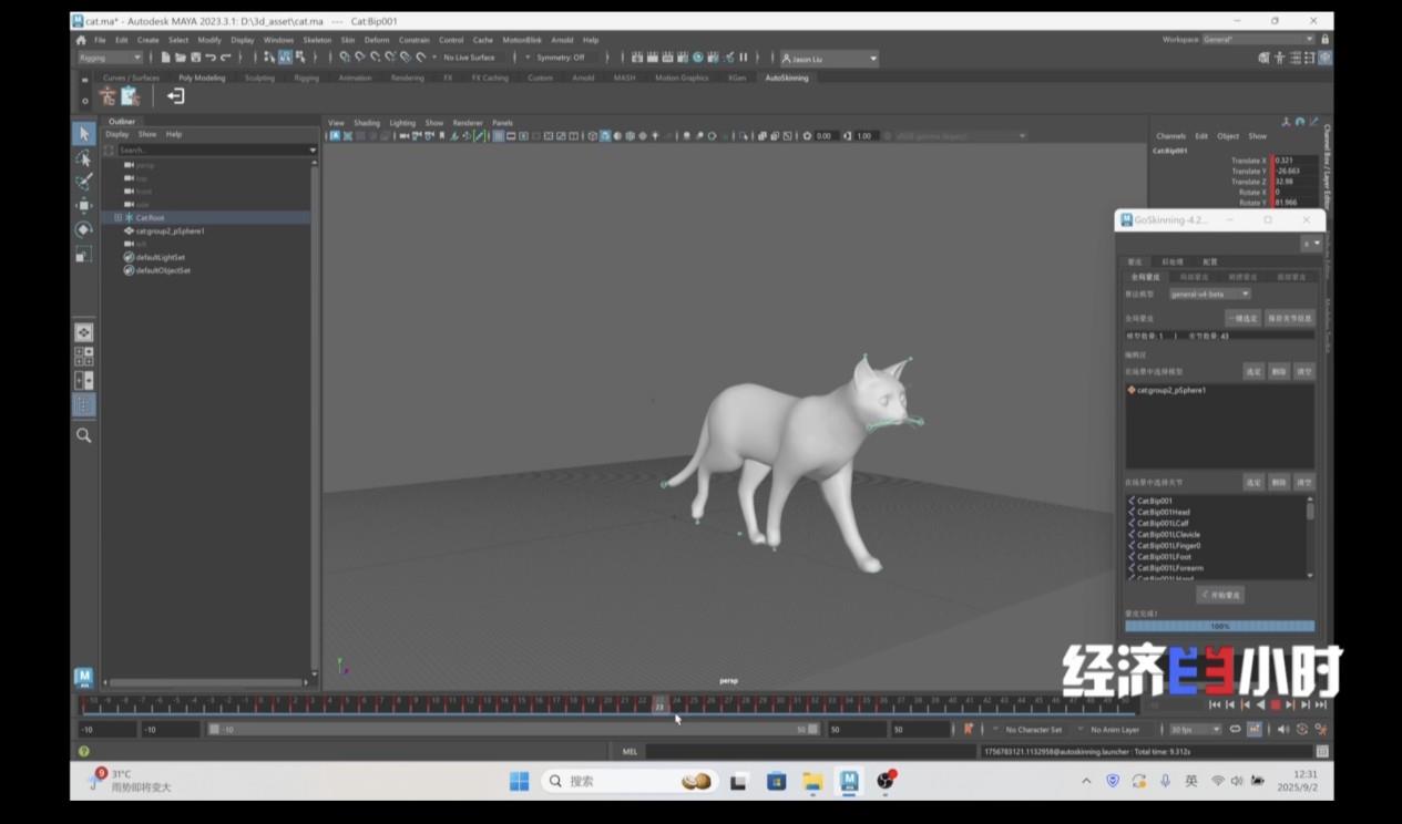 经济半小时｜飞行员有了“数字陪练”新技术“跨界”催生新职业(图8)