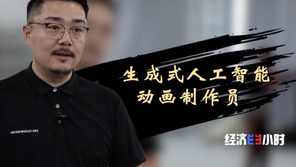 飞行员有了“数字陪练”新技术“跨界”催生新职业(图12)