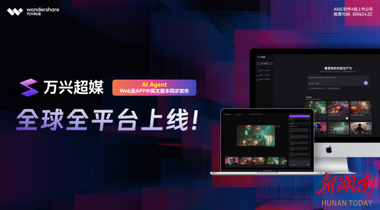 万兴科技赴中南大学百万年薪揽AI人才吴太兵邀学子扎根长沙干全球事业(图2)