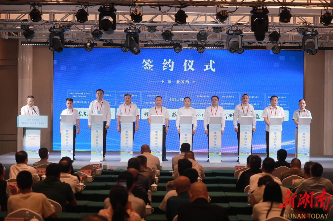 九游娱乐文化：“会同月”点亮“中国美”(图10)