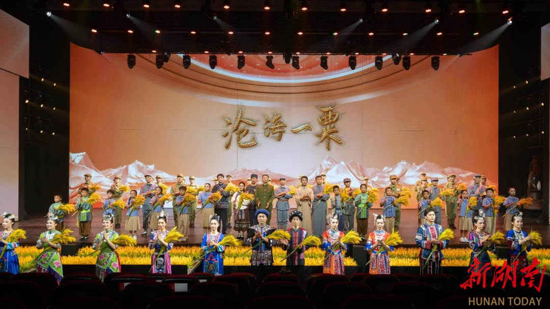 九游娱乐文化：“会同月”点亮“中国美”(图13)