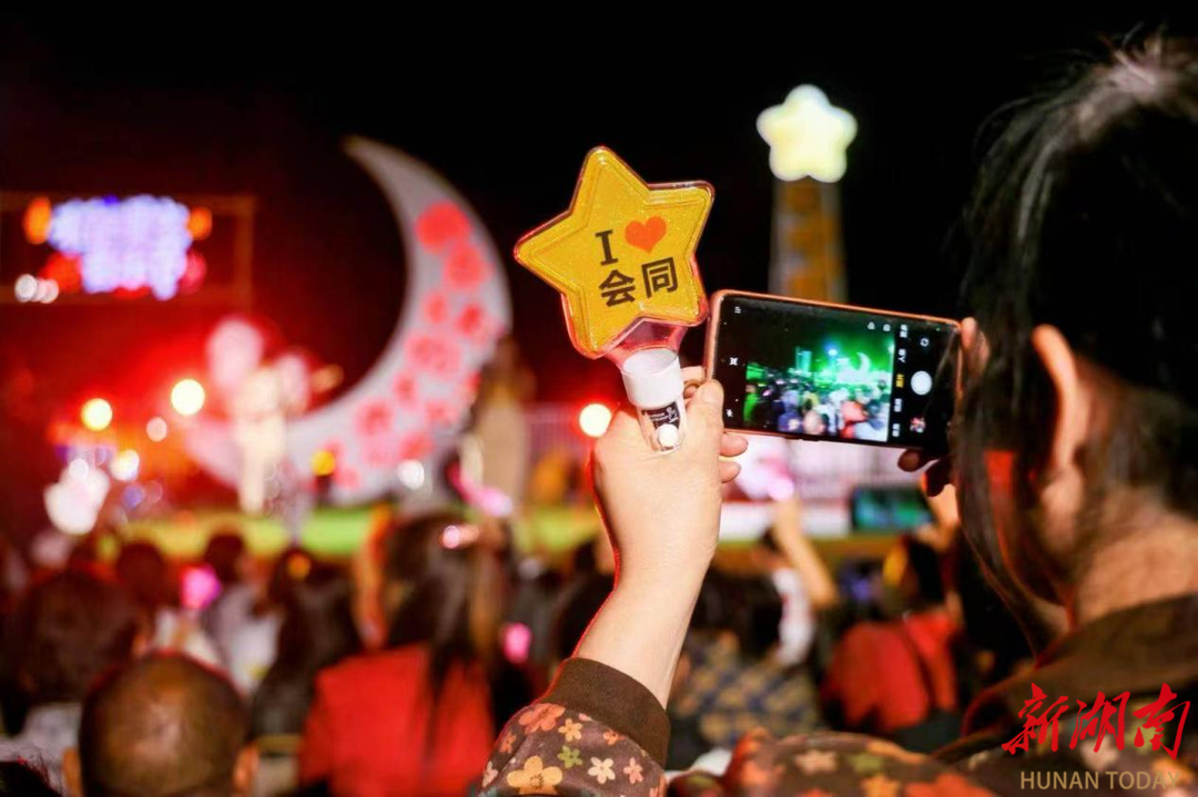 九游娱乐文化：“会同月”点亮“中国美”(图15)
