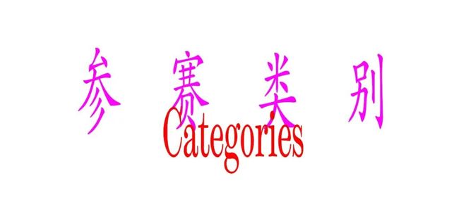 九游娱乐文化：Award360°年度设计奖2025征集开启！(图2)