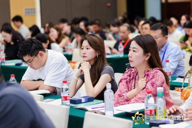九游娱乐文化：2025“金茉莉”视听论坛在宁成功举行：大咖云集、产业联动一场面向未来的行业对话(图14)