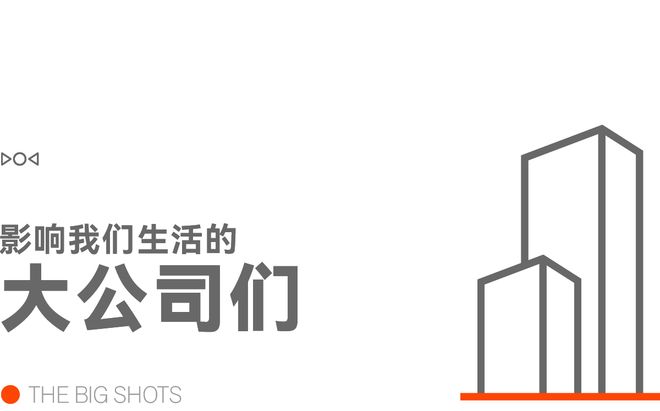 早报｜「越狱神器」91助手停止服务雷军：小米汽车定制服务推动科技平权黄仁勋：应该把钱都给OpenAI(图2)