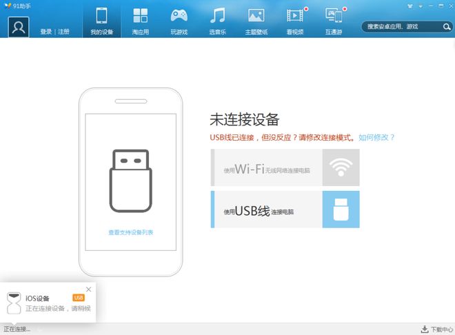 早报｜「越狱神器」91助手停止服务雷军：小米汽车定制服务推动科技平权黄仁勋：应该把钱都给OpenAI(图6)
