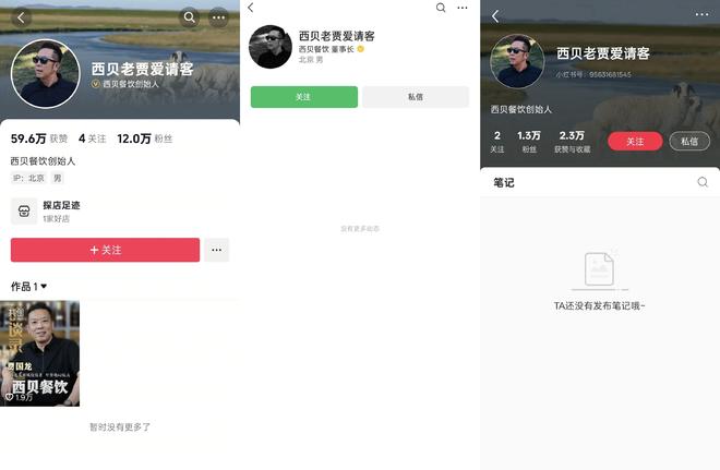 早报｜「越狱神器」91助手停止服务雷军：小米汽车定制服务推动科技平权黄仁勋：应该把钱都给OpenAI(图8)