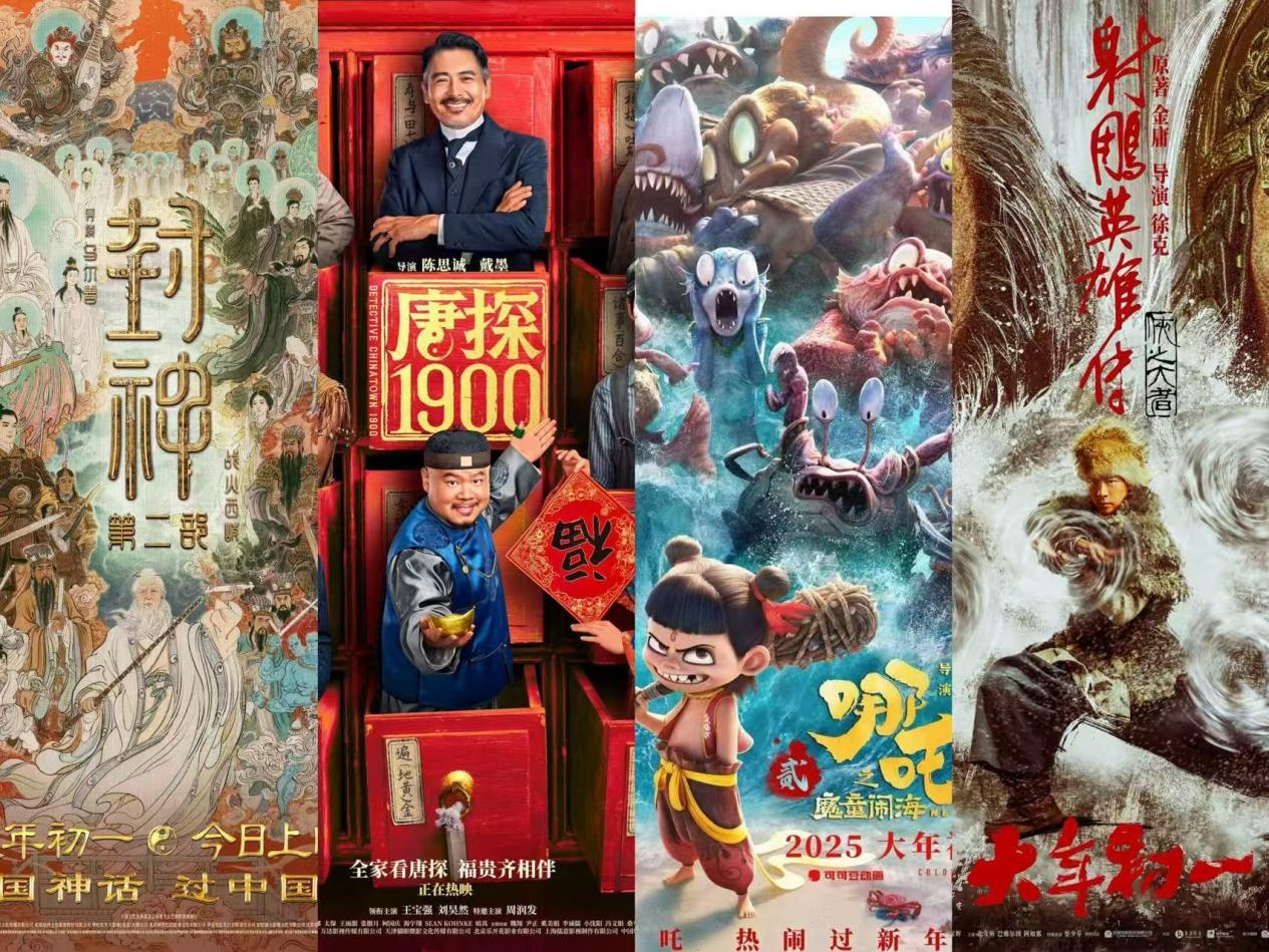 425亿票房超去年全年！中国电影再攀新高动力何在？(图2)
