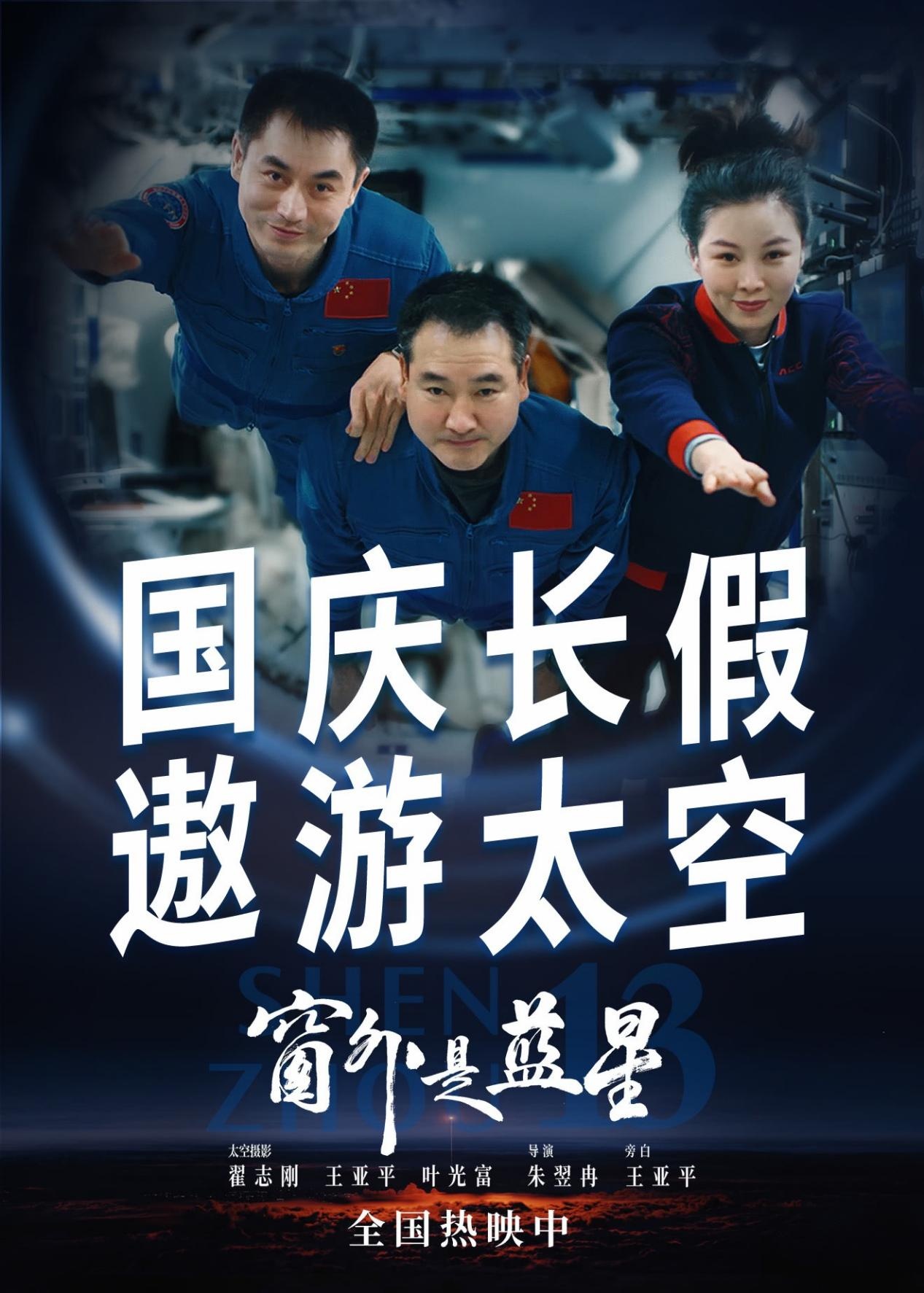 425亿票房超去年全年！中国电影再攀新高动力何在？(图4)