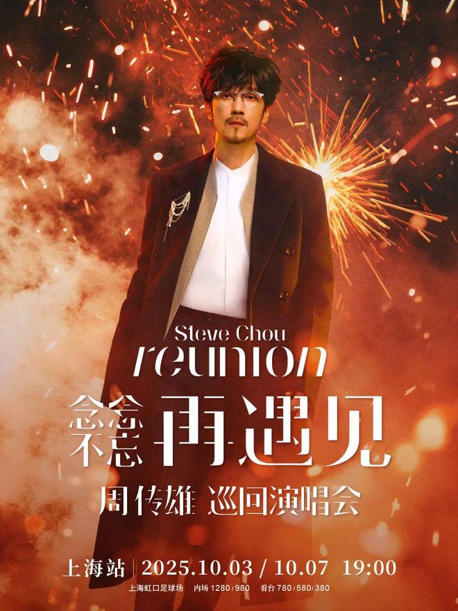 九游娱乐：十一游虹口“不迷路”！多类精彩活动“打包”奉送