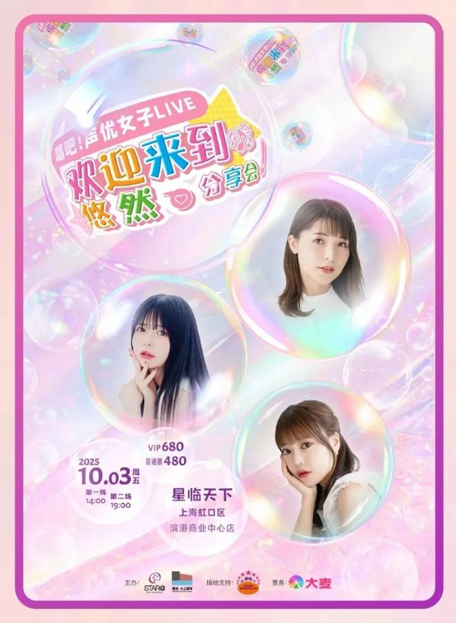 九游娱乐：十一游虹口“不迷路”！多类精彩活动“打包”奉送(图2)