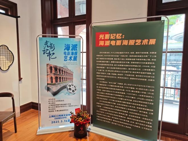 九游娱乐：十一游虹口“不迷路”！多类精彩活动“打包”奉送(图4)