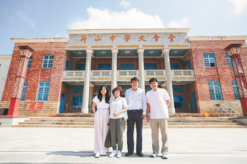 玉水长流润桑梓山海跨越灯长明——惠安荷山中学与三代侨胞的不了缘