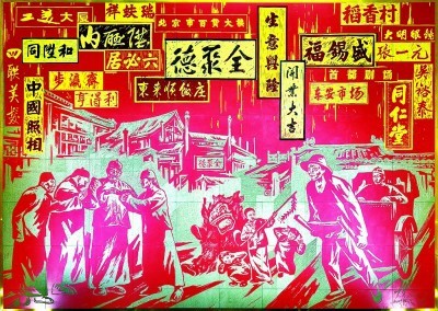 九游娱乐：千年壁上观彩绘赋新篇——孙韬阐述当代主题性壁画的美育价值与多元表达