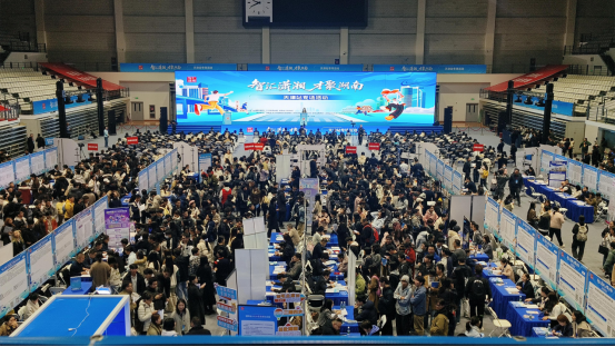 九游娱乐：“智汇潇湘”引才活动收官万兴科技携“校招生百万年薪计划”持续引才入湘