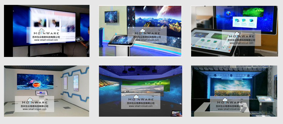 HoinWare多屏幕互甩软件为浙江某上市科技集团公司打造多场景屏幕互动体验(图4)