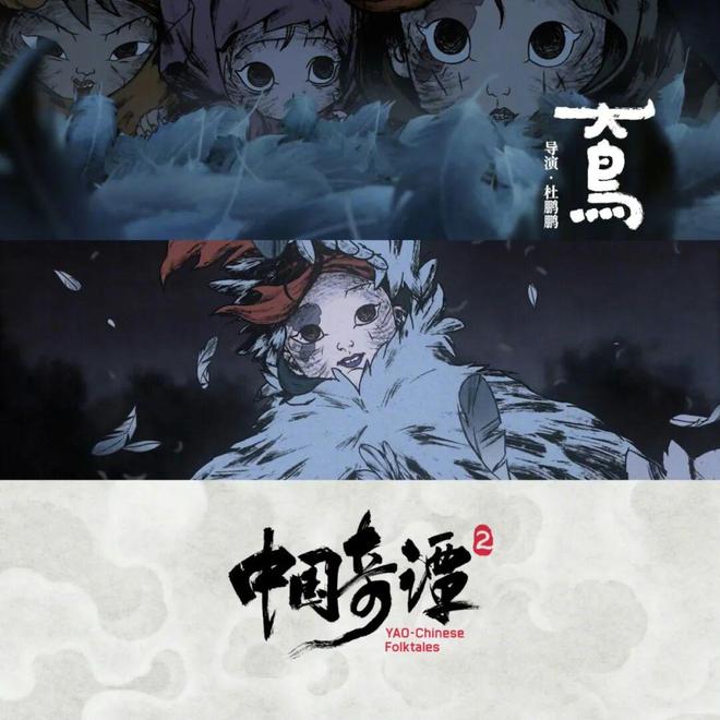 国创动画看来要慢慢告别“爽文依赖症”了(图2)