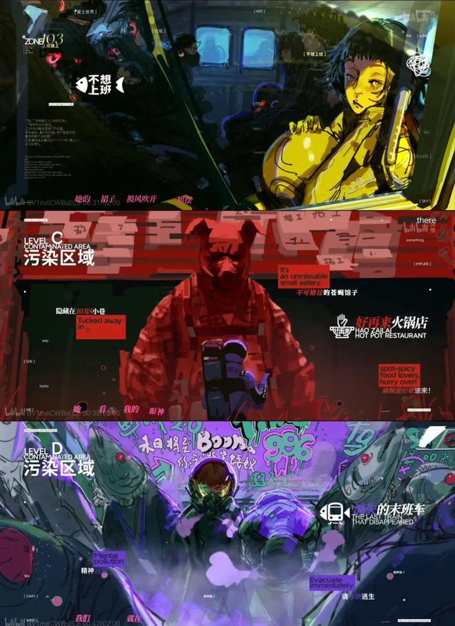 国创动画看来要慢慢告别“爽文依赖症”了(图3)