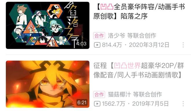 国创动画看来要慢慢告别“爽文依赖症”了(图9)