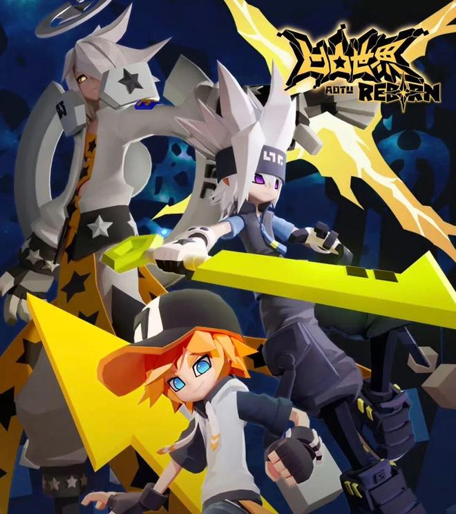 国创动画看来要慢慢告别“爽文依赖症”了(图8)