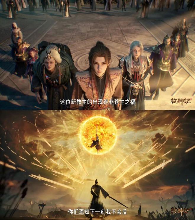 国创动画看来要慢慢告别“爽文依赖症”了(图5)